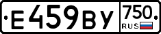%D0%95459%D0%92%D0%A3750