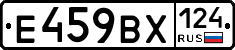 %D0%95459%D0%92%D0%A5124
