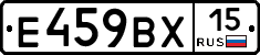 %D0%95459%D0%92%D0%A515