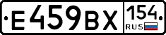 %D0%95459%D0%92%D0%A5154