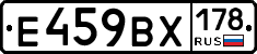 %D0%95459%D0%92%D0%A5178