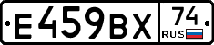 %D0%95459%D0%92%D0%A574