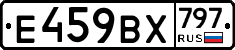 %D0%95459%D0%92%D0%A5797