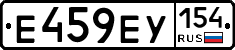 %D0%95459%D0%95%D0%A3154