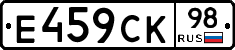 %D0%95459%D0%A1%D0%9A98