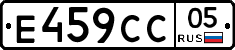 %D0%95459%D0%A1%D0%A105