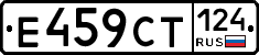 %D0%95459%D0%A1%D0%A2124