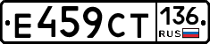 %D0%95459%D0%A1%D0%A2136