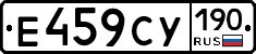 %D0%95459%D0%A1%D0%A3190