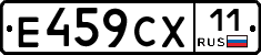 %D0%95459%D0%A1%D0%A511