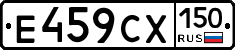 %D0%95459%D0%A1%D0%A5150
