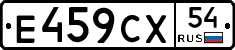 %D0%95459%D0%A1%D0%A554