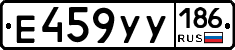 %D0%95459%D0%A3%D0%A3186