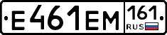 %D0%95461%D0%95%D0%9C161