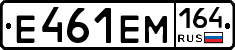 %D0%95461%D0%95%D0%9C164