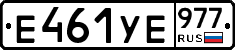 %D0%95461%D0%A3%D0%95977