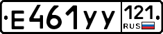 %D0%95461%D0%A3%D0%A3121