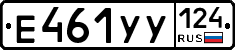 %D0%95461%D0%A3%D0%A3124