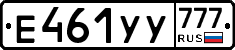 %D0%95461%D0%A3%D0%A3777