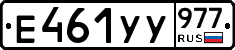 %D0%95461%D0%A3%D0%A3977