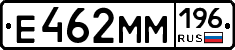 %D0%95462%D0%9C%D0%9C196