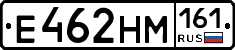 %D0%95462%D0%9D%D0%9C161