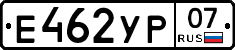 %D0%95462%D0%A3%D0%A007