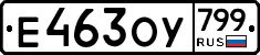 %D0%95463%D0%9E%D0%A3799