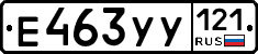 %D0%95463%D0%A3%D0%A3121