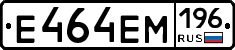 %D0%95464%D0%95%D0%9C196