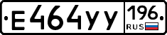 %D0%95464%D0%A3%D0%A3196