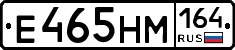 %D0%95465%D0%9D%D0%9C164
