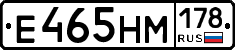 %D0%95465%D0%9D%D0%9C178