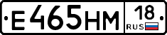 %D0%95465%D0%9D%D0%9C18