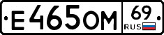 %D0%95465%D0%9E%D0%9C69