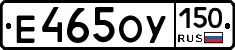 %D0%95465%D0%9E%D0%A3150