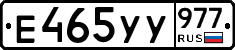 %D0%95465%D0%A3%D0%A3977