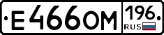 %D0%95466%D0%9E%D0%9C196