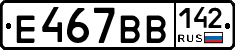 %D0%95467%D0%92%D0%92142