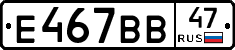 %D0%95467%D0%92%D0%9247