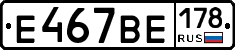 %D0%95467%D0%92%D0%95178