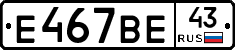 %D0%95467%D0%92%D0%9543