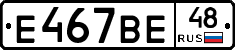 %D0%95467%D0%92%D0%9548