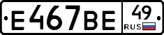 %D0%95467%D0%92%D0%9549