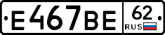%D0%95467%D0%92%D0%9562