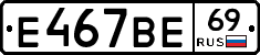 %D0%95467%D0%92%D0%9569