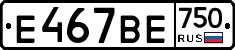 %D0%95467%D0%92%D0%95750