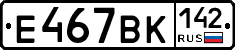 %D0%95467%D0%92%D0%9A142