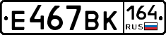 %D0%95467%D0%92%D0%9A164