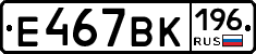 %D0%95467%D0%92%D0%9A196